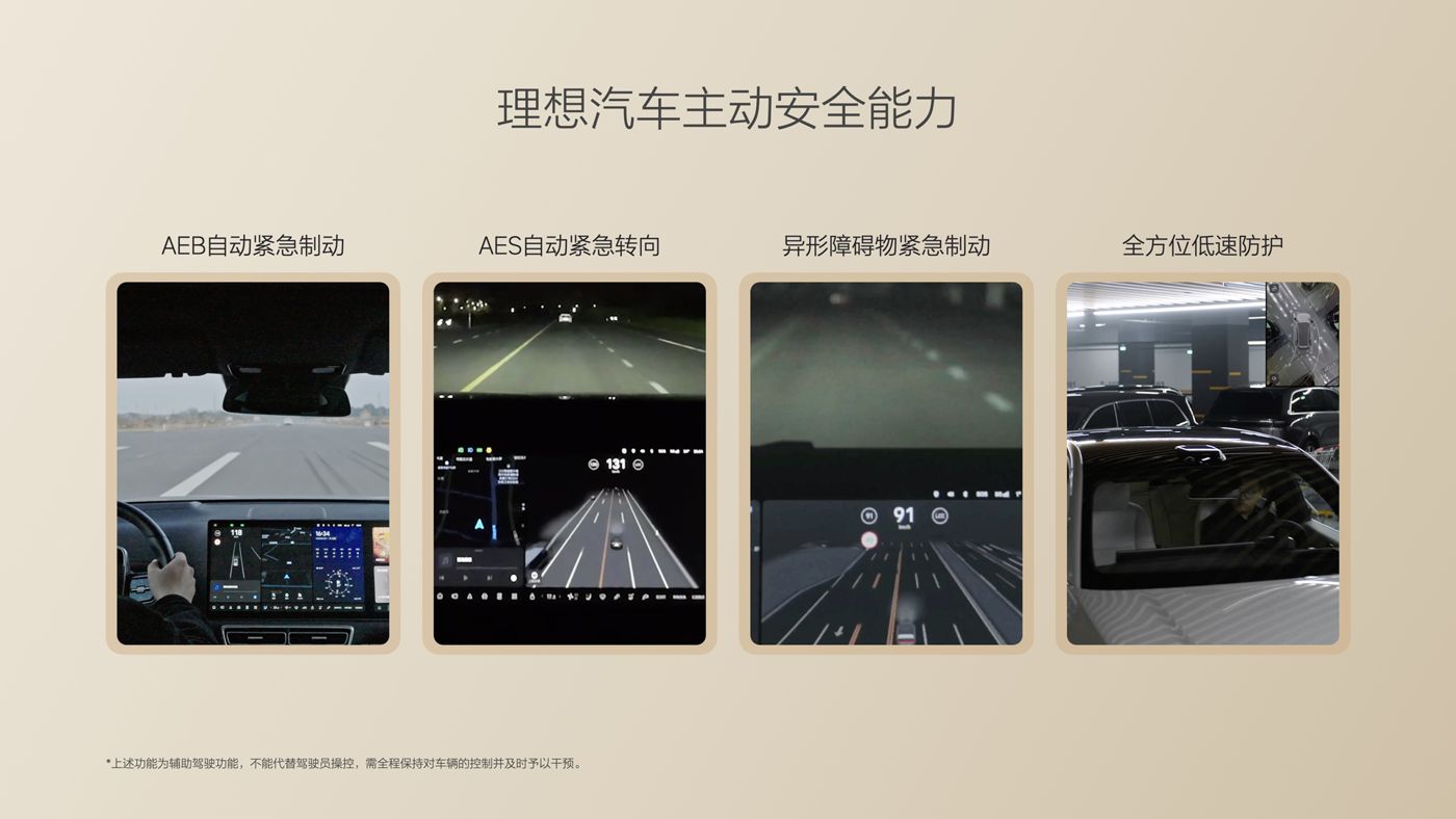 250729_ng娱乐i8发布会_16比9_final.085.jpg 250729_ng娱乐i8发布会_16比9_final.085.jpg